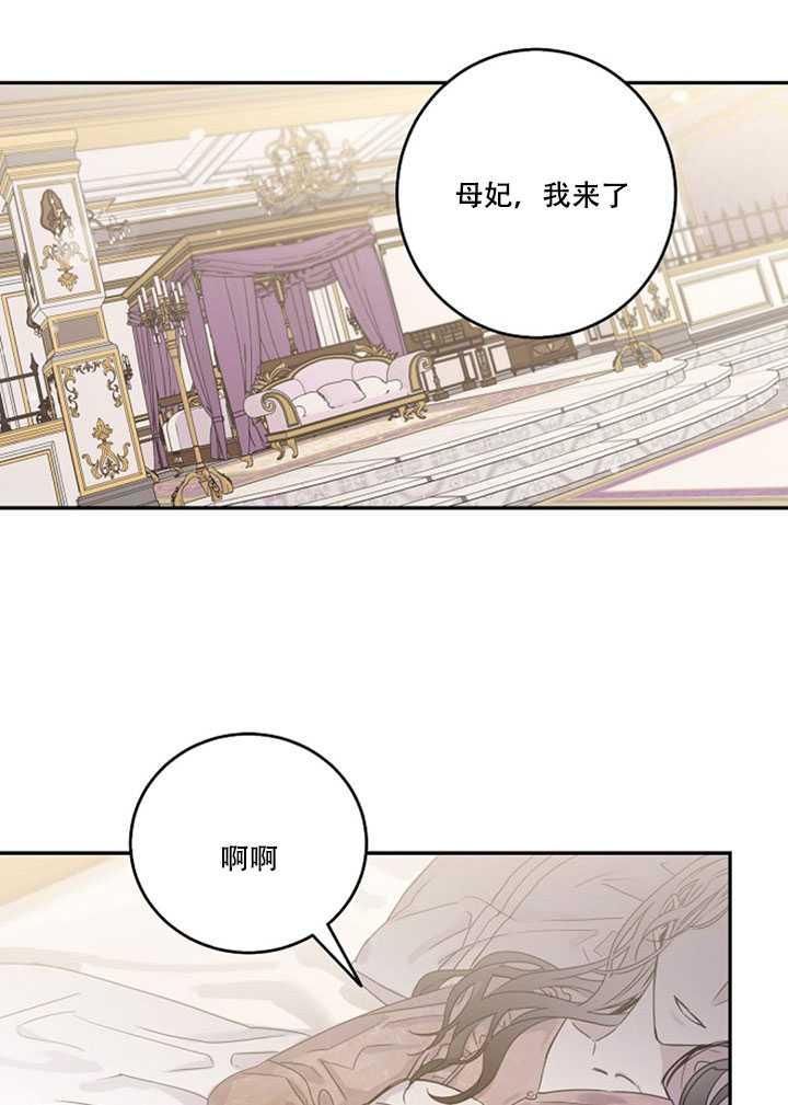 11.初遇七皇妃78