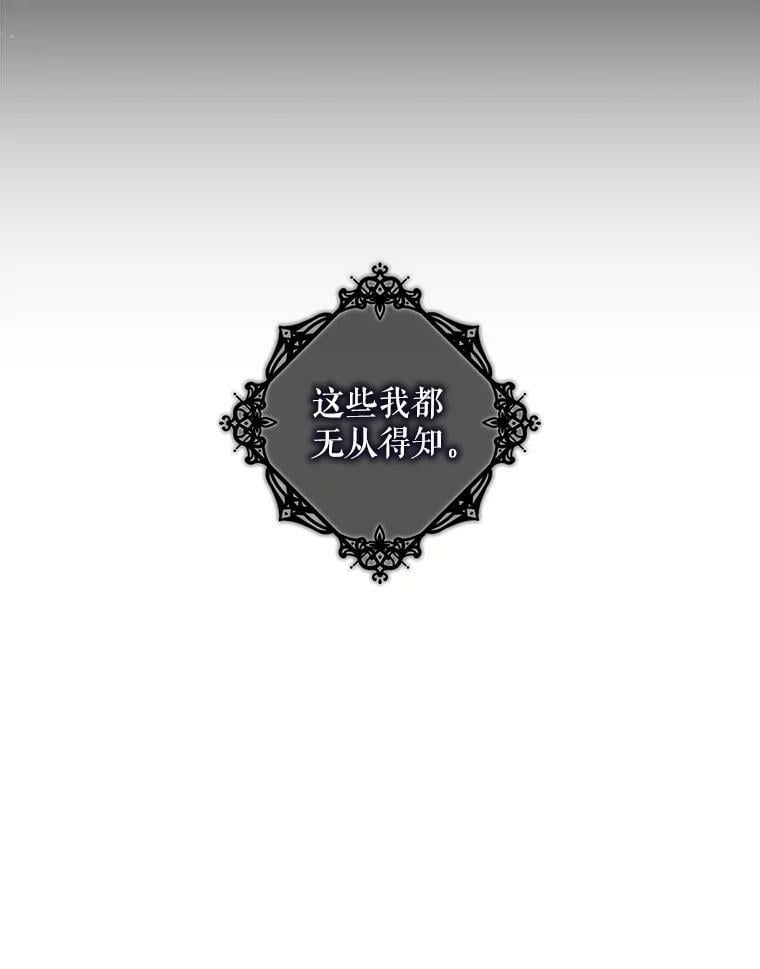 75.是我毁了她。42