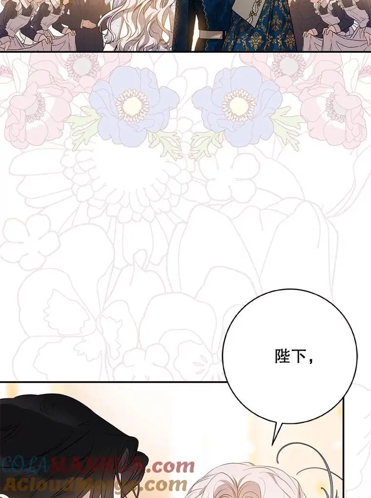88.不为人知8