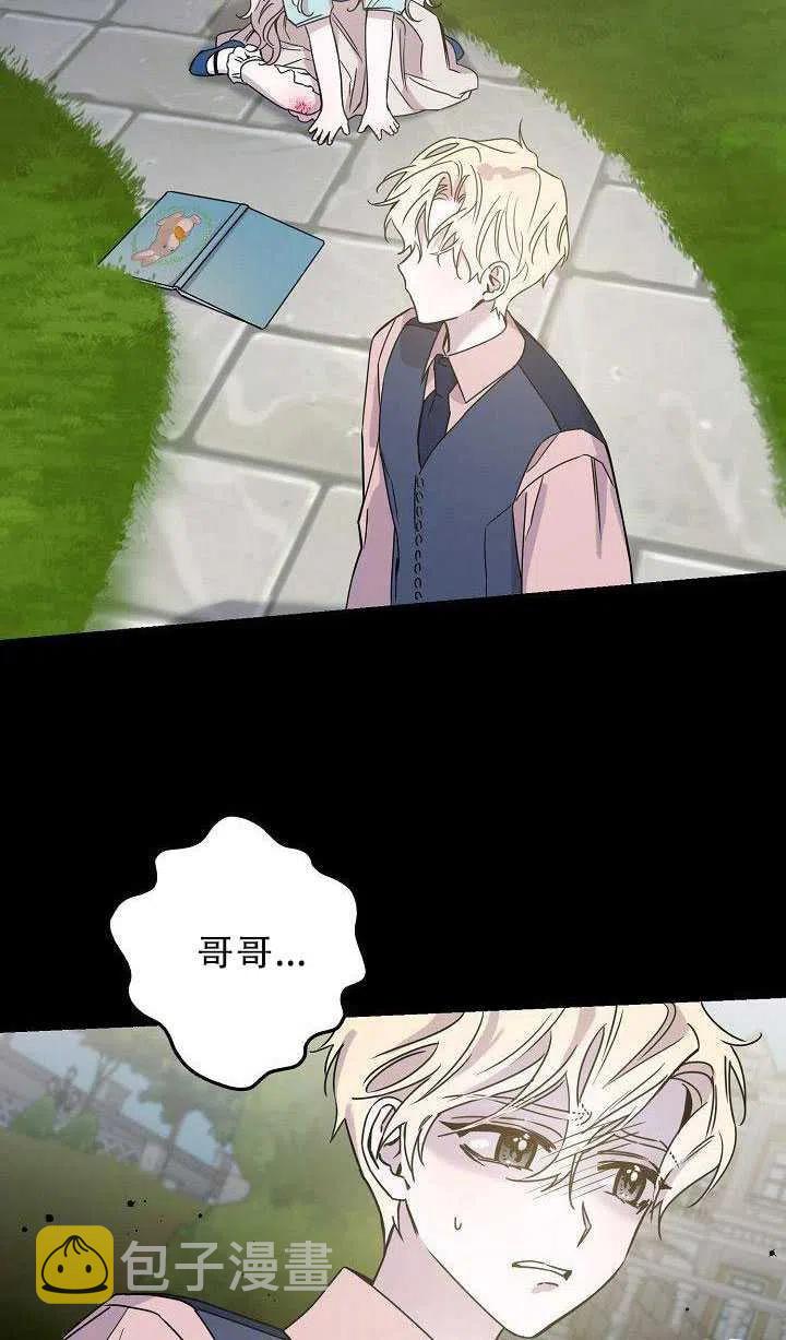 30.舞会（1）7