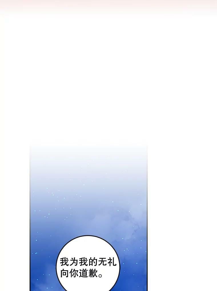 78.拉菲内一族102