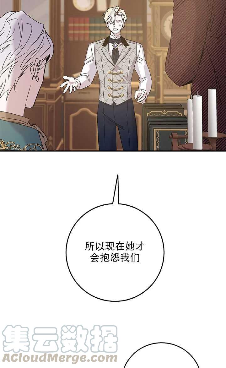 26.除籍（2）65