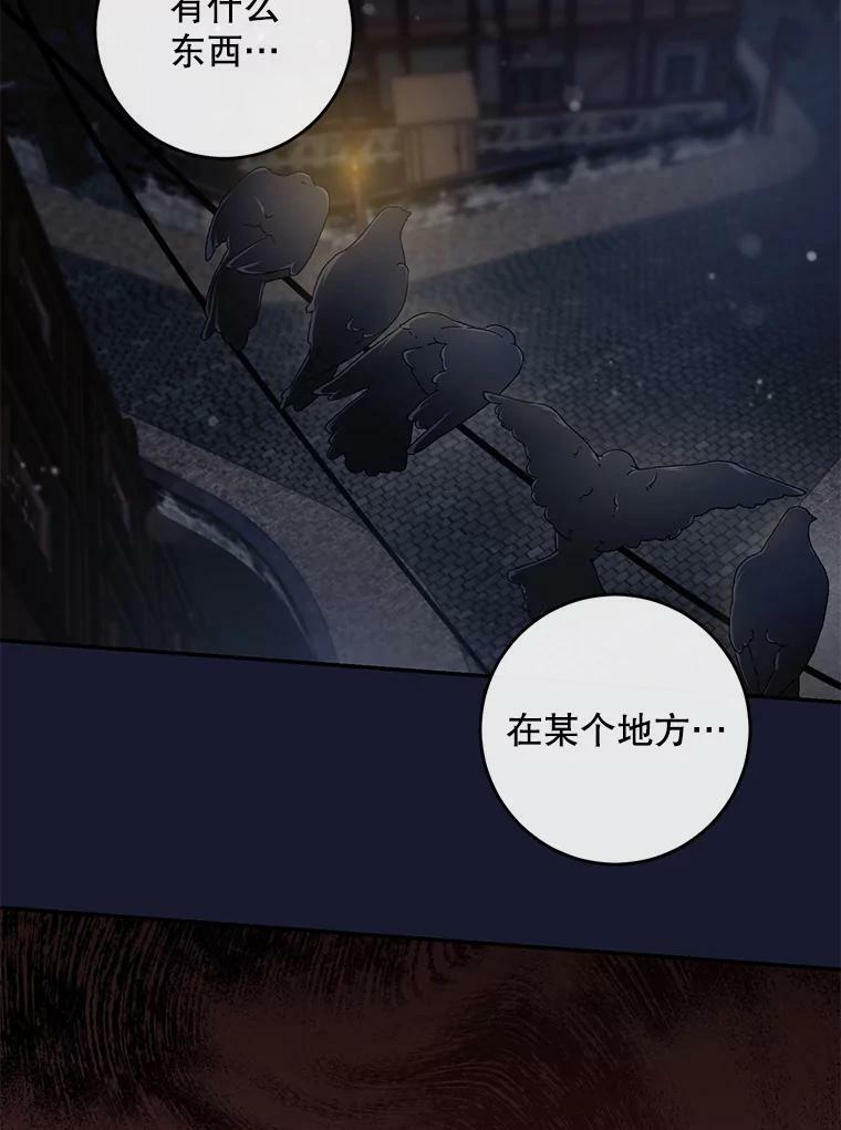 52.卡胡反悔56