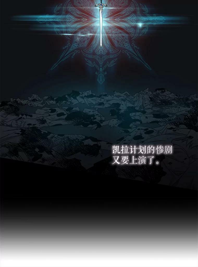 69.圈套14