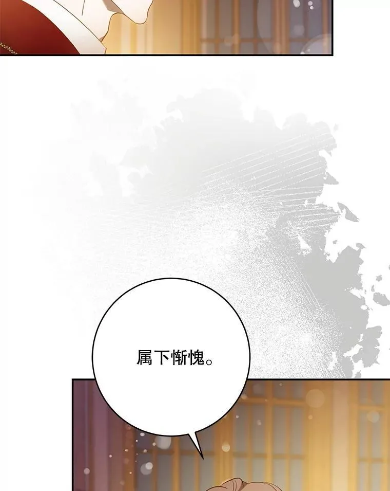 106.假面舞会8