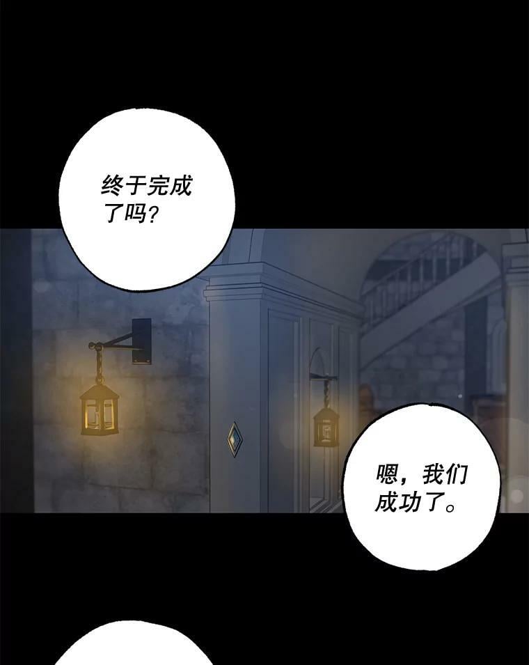 61.恶神74