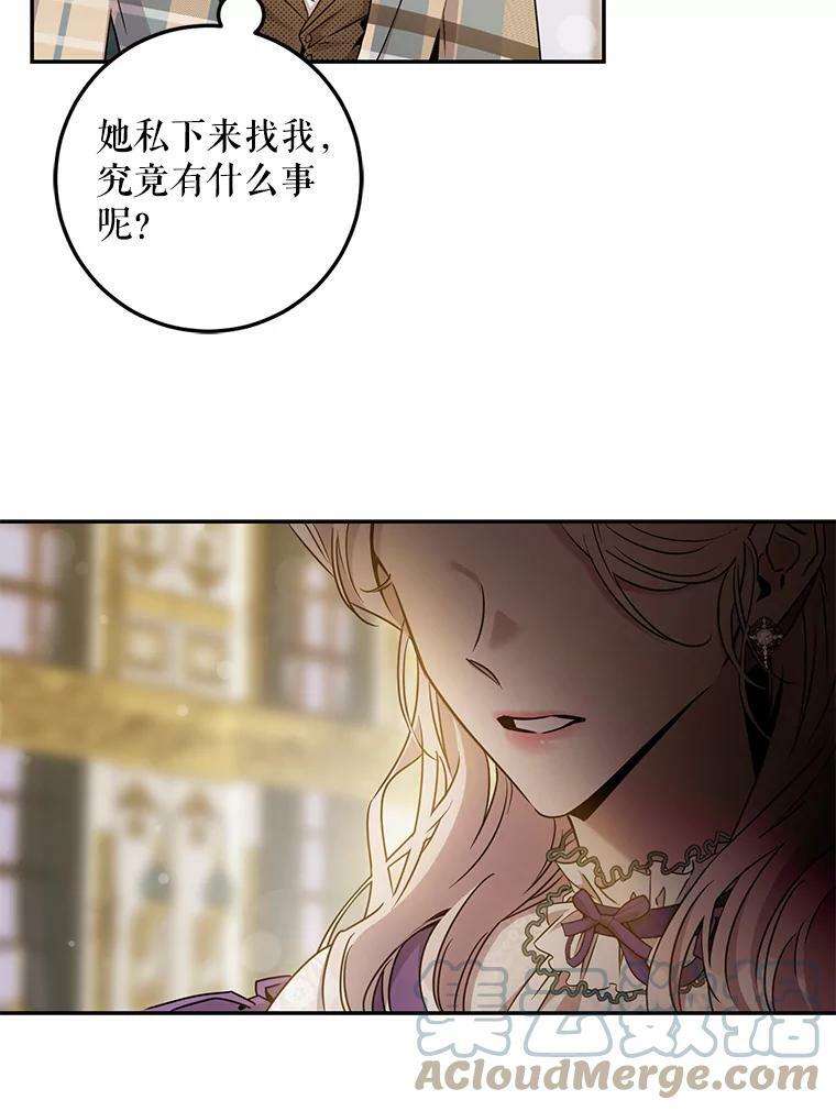 64.预谋离开39
