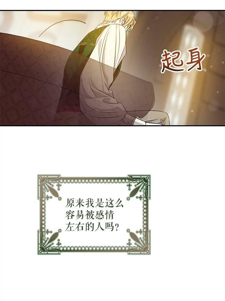 72.卡胡的婚约62
