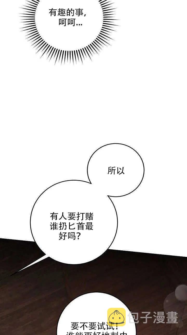 29.情报44
