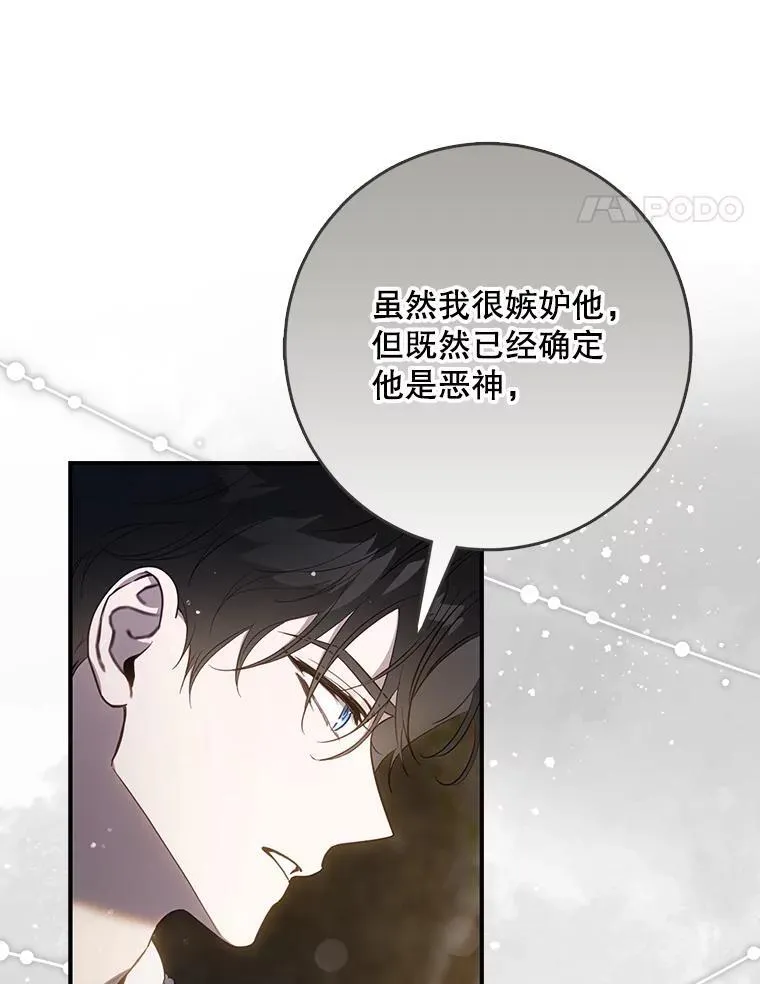 102.三个词14