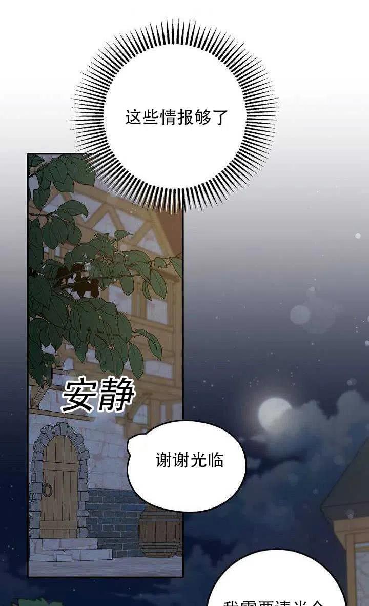 29.情报76