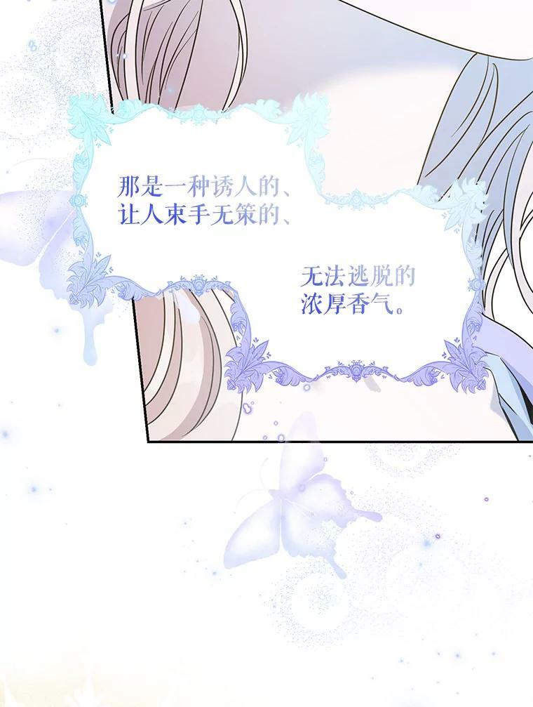 67.接她回来54