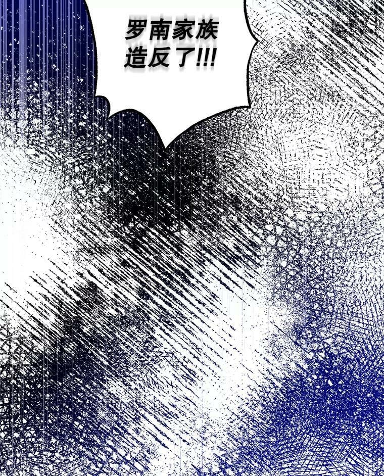 80.再次逃跑（本季完）137