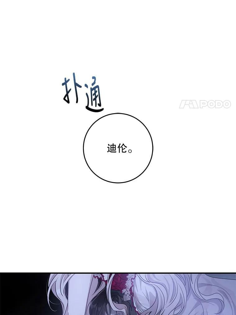 79.疑心74