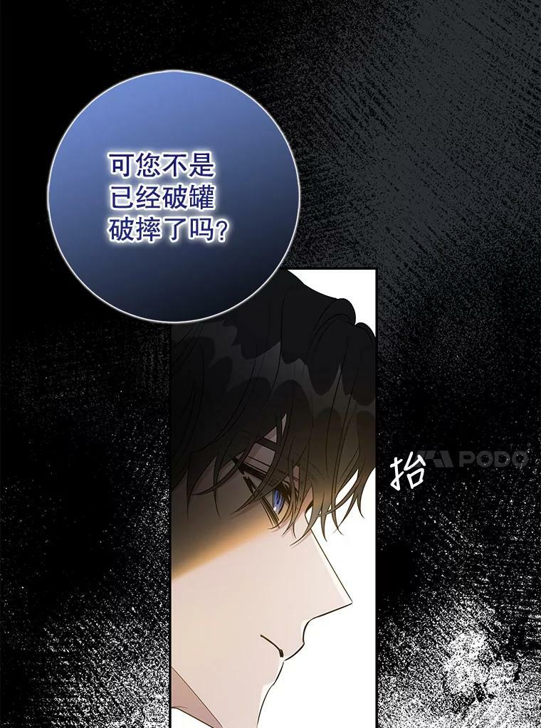 67.接她回来70