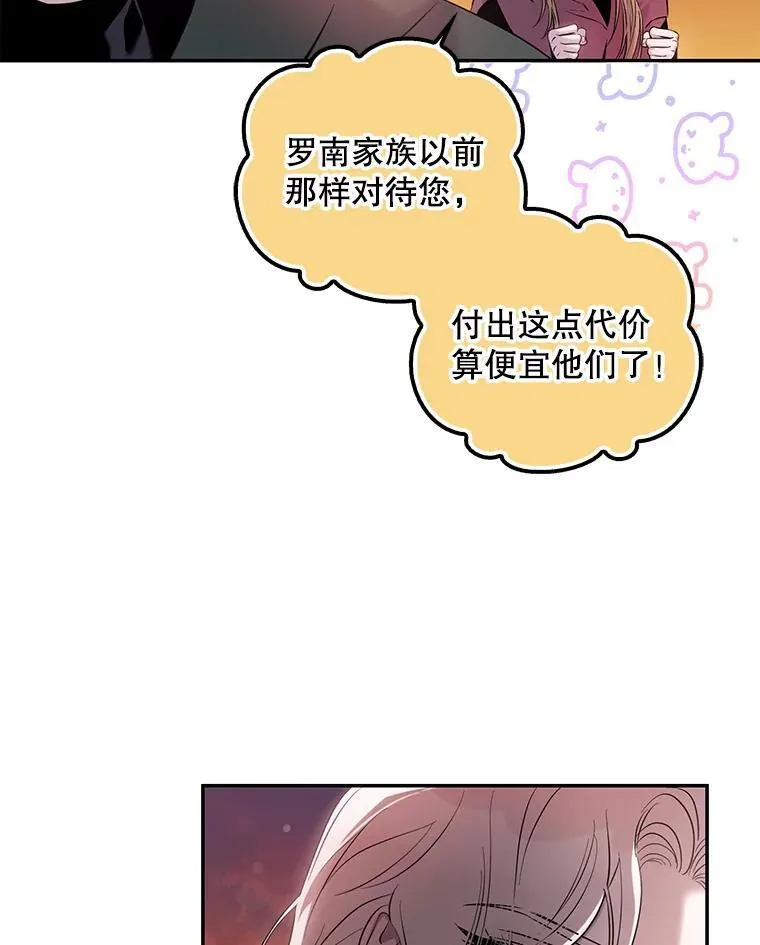 81.再次逃跑（2）50