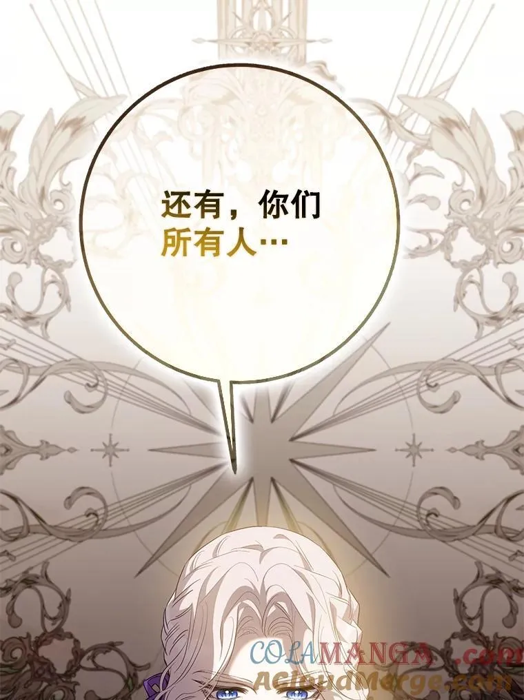 97.尚未苏醒48