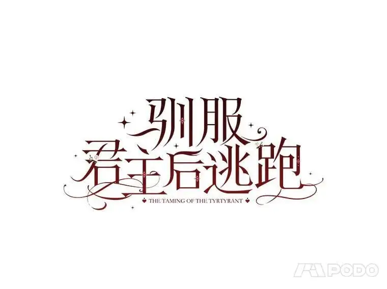 89.神性碎裂65