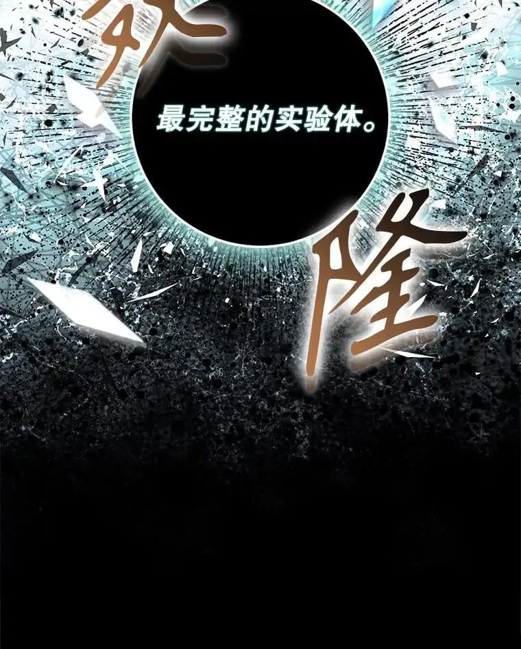 83.苦苦挽留103
