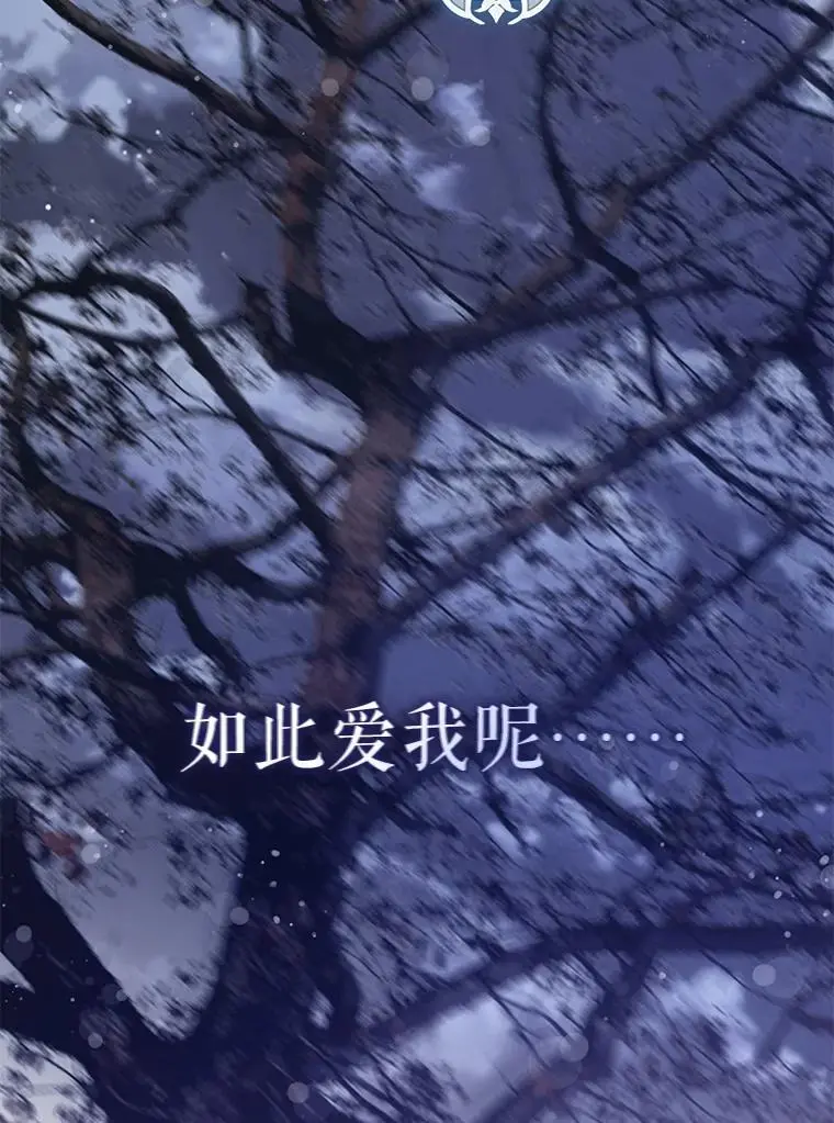 82.追上来的迪伦110