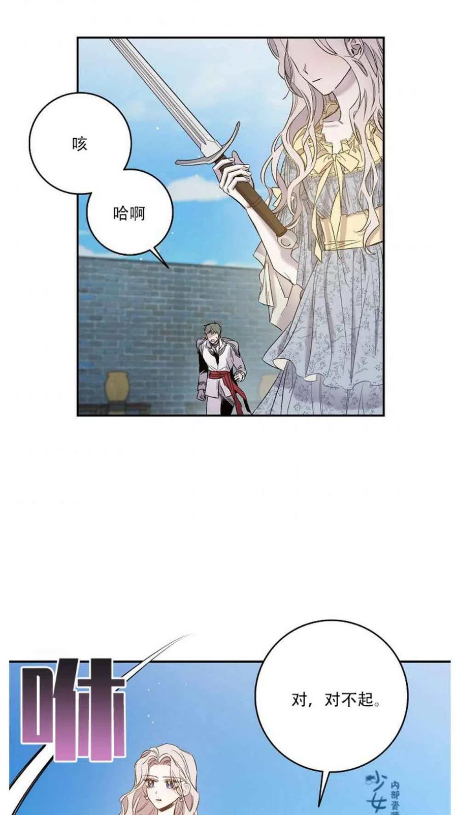 2.重整风气35