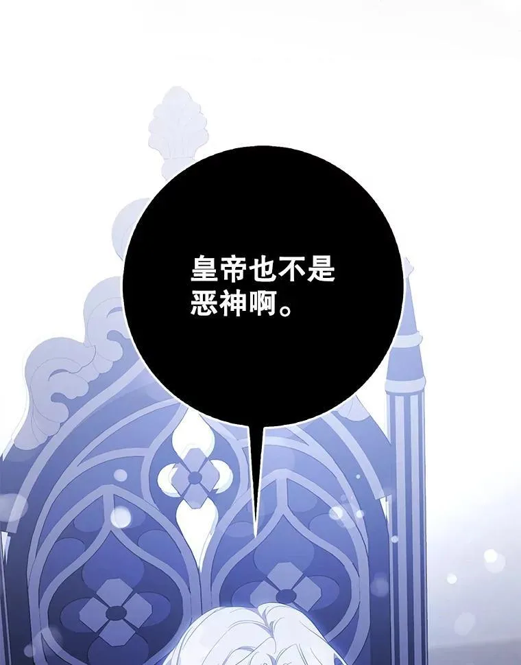 100.理性创伤85