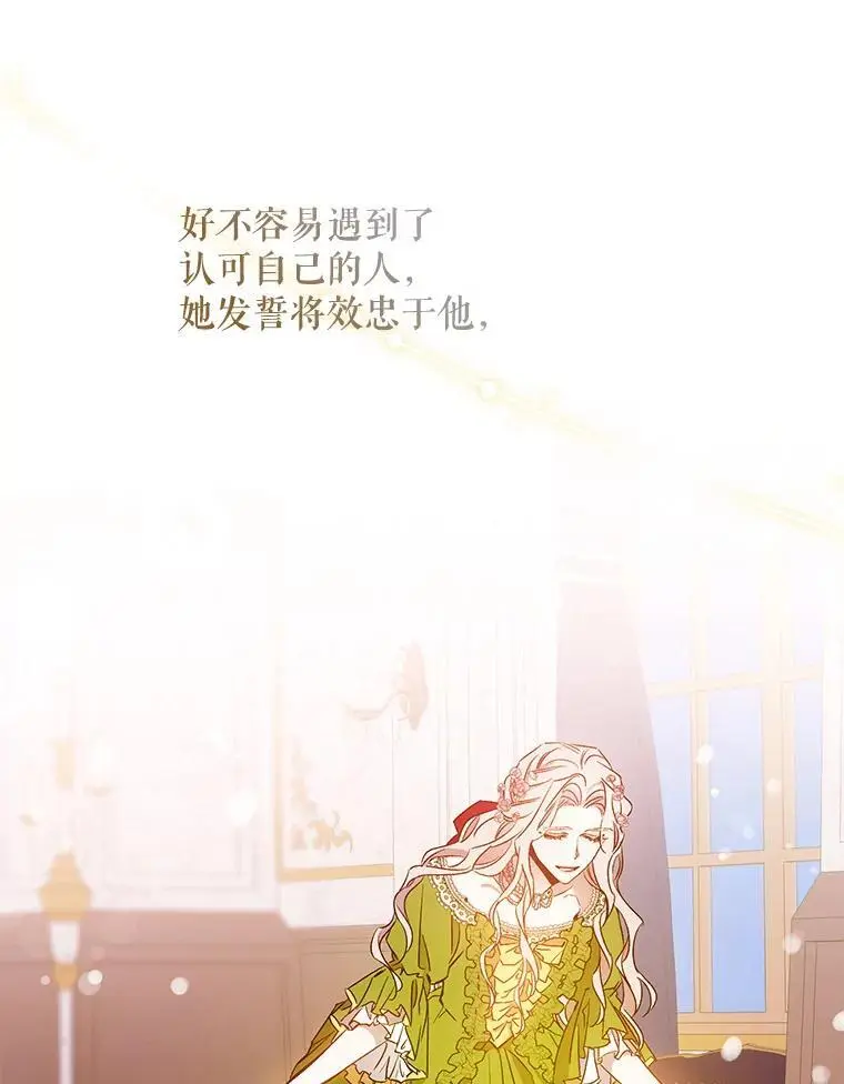 85.坦白15