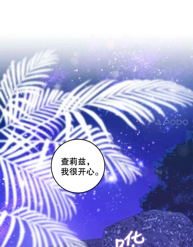 74.偶遇91