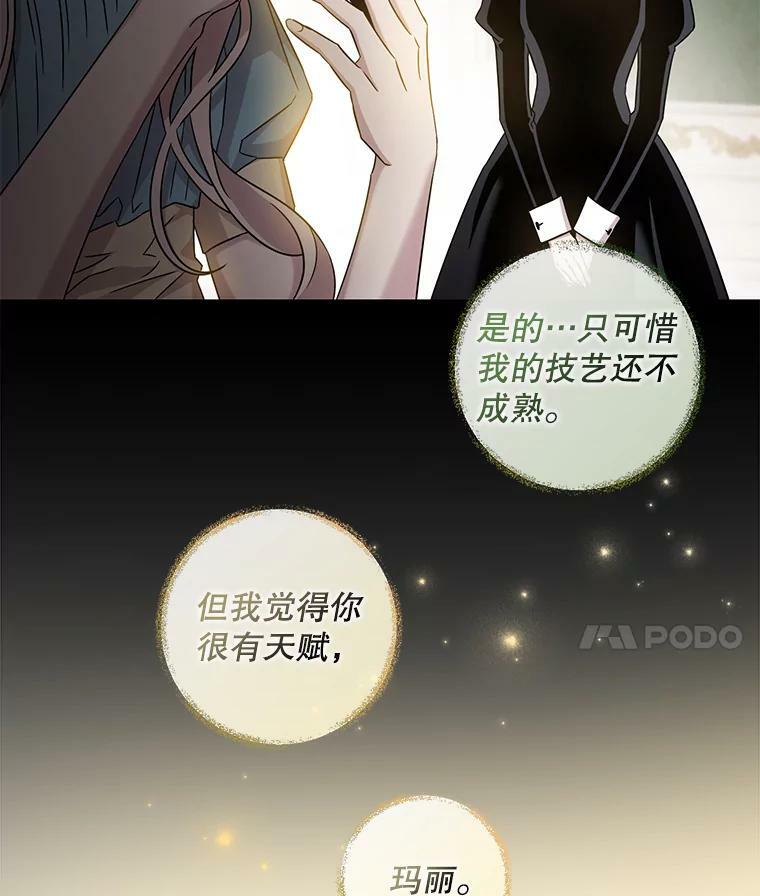67.接她回来43