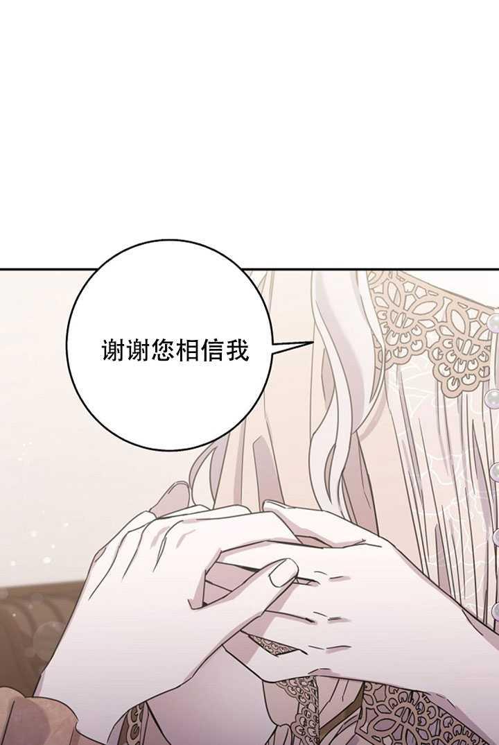 12.拯救七皇妃77