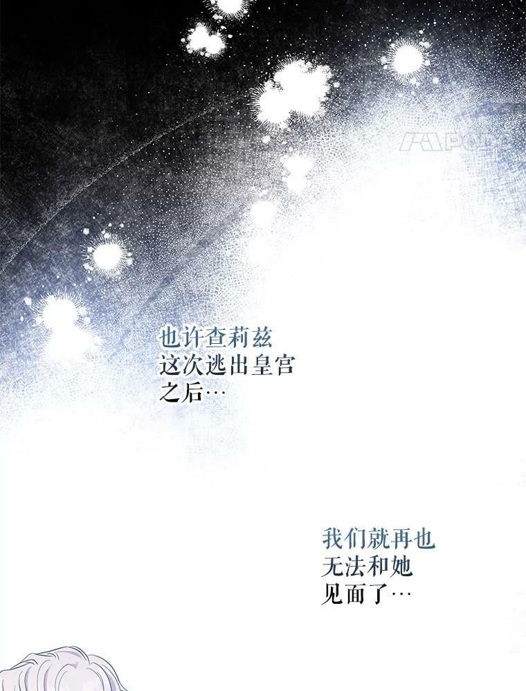 79.疑心107