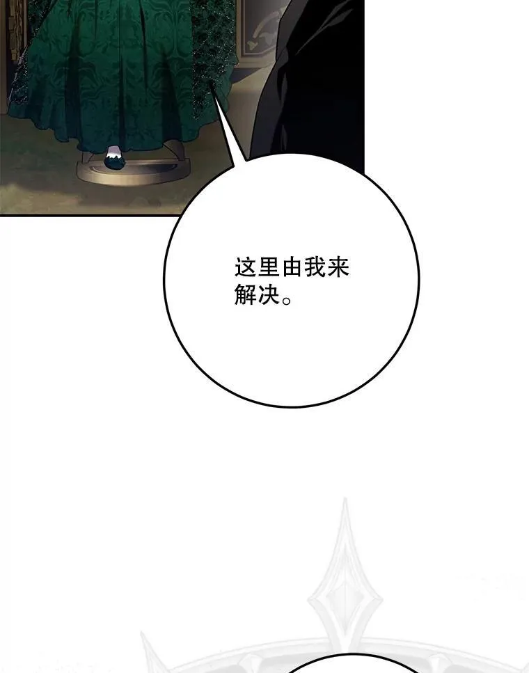 105.诱饵87