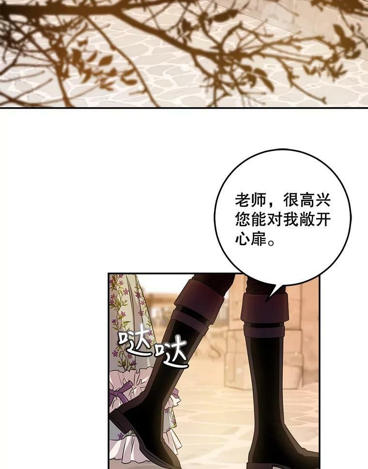 64.预谋离开61