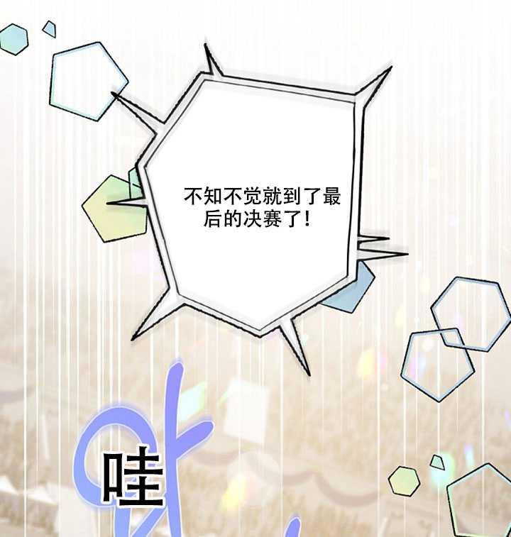 21.获胜的神秘人13