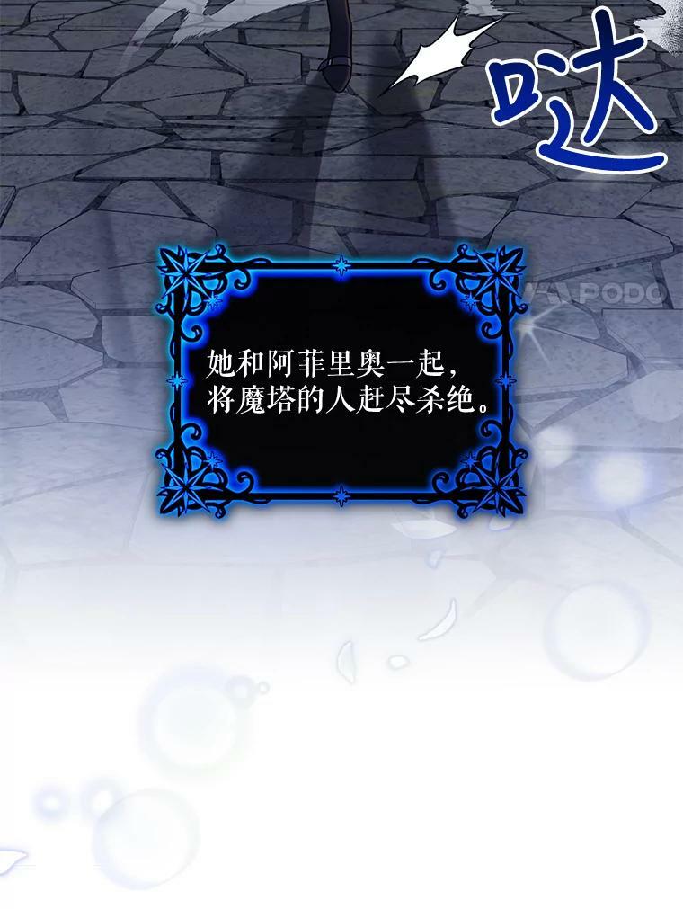 68.尽头17