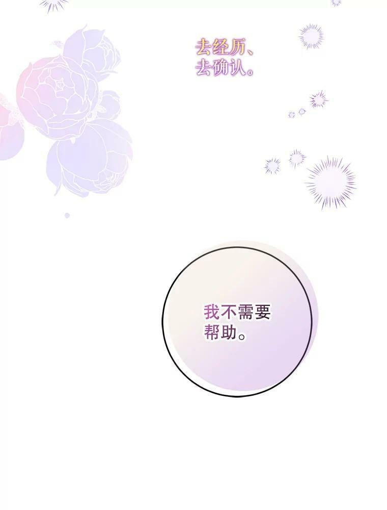 59.第一个夜晚35