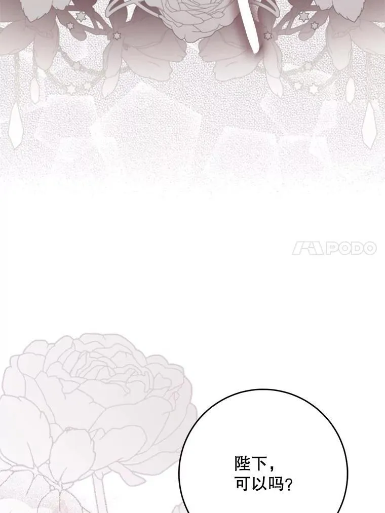 104.封爵29