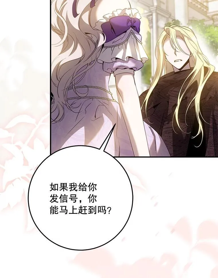 96.新灵苏生71