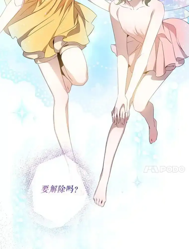 94.关山阻隔29