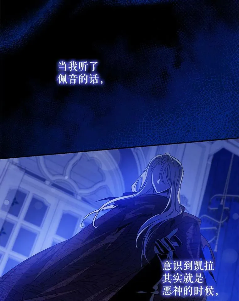 77.精灵的真实身份22
