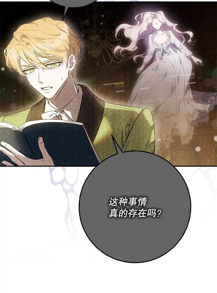 99.查看记忆10