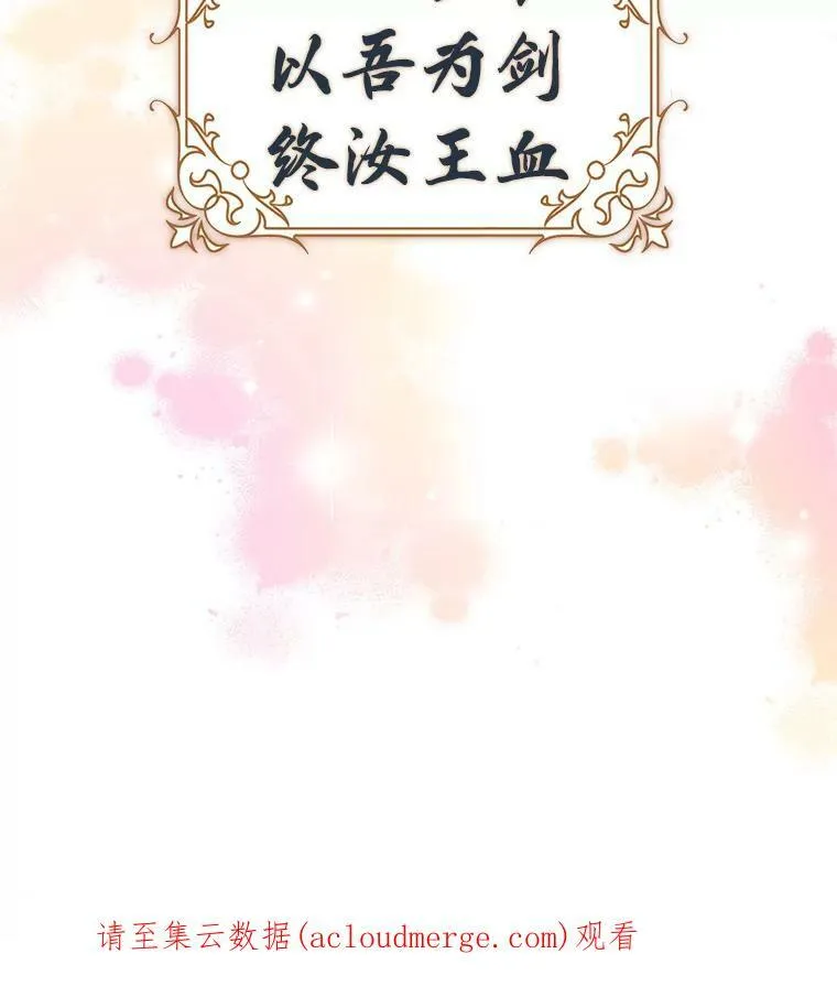 0.序章53