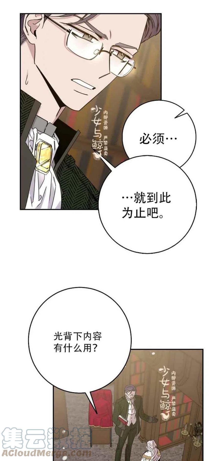 8.首次出击30