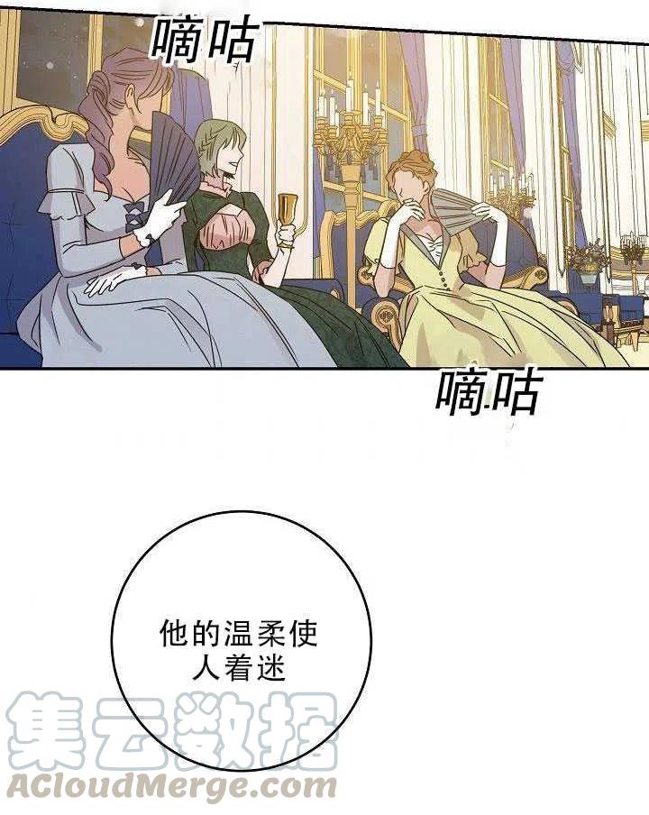 31.舞会（2）32