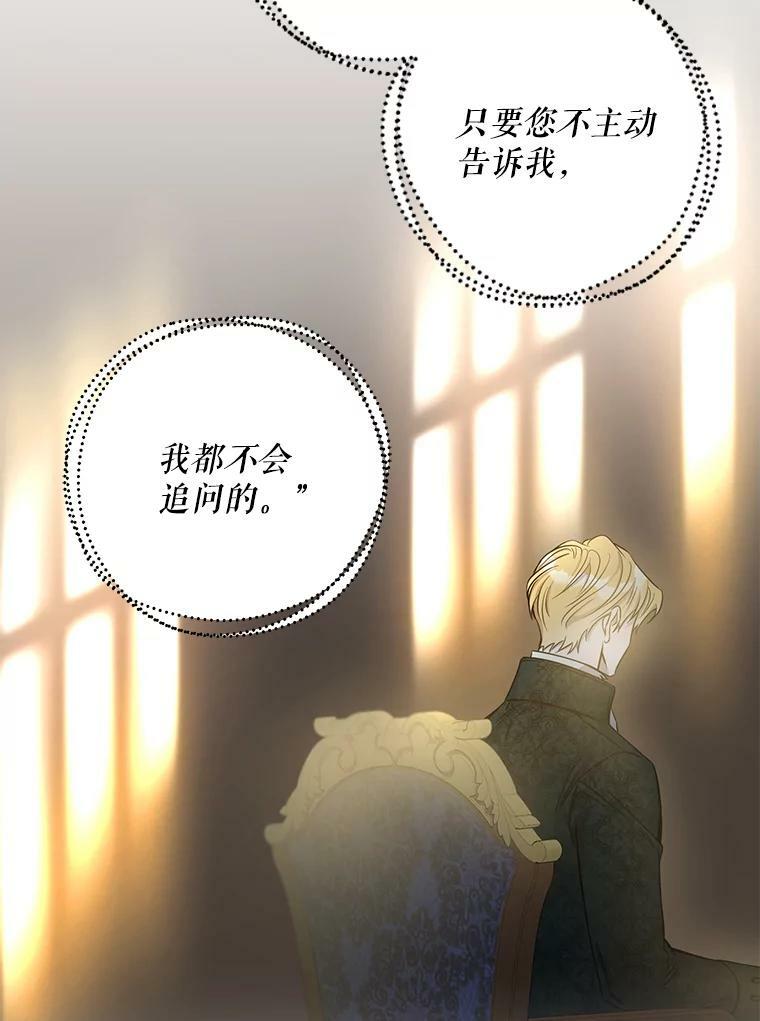 52.卡胡反悔53