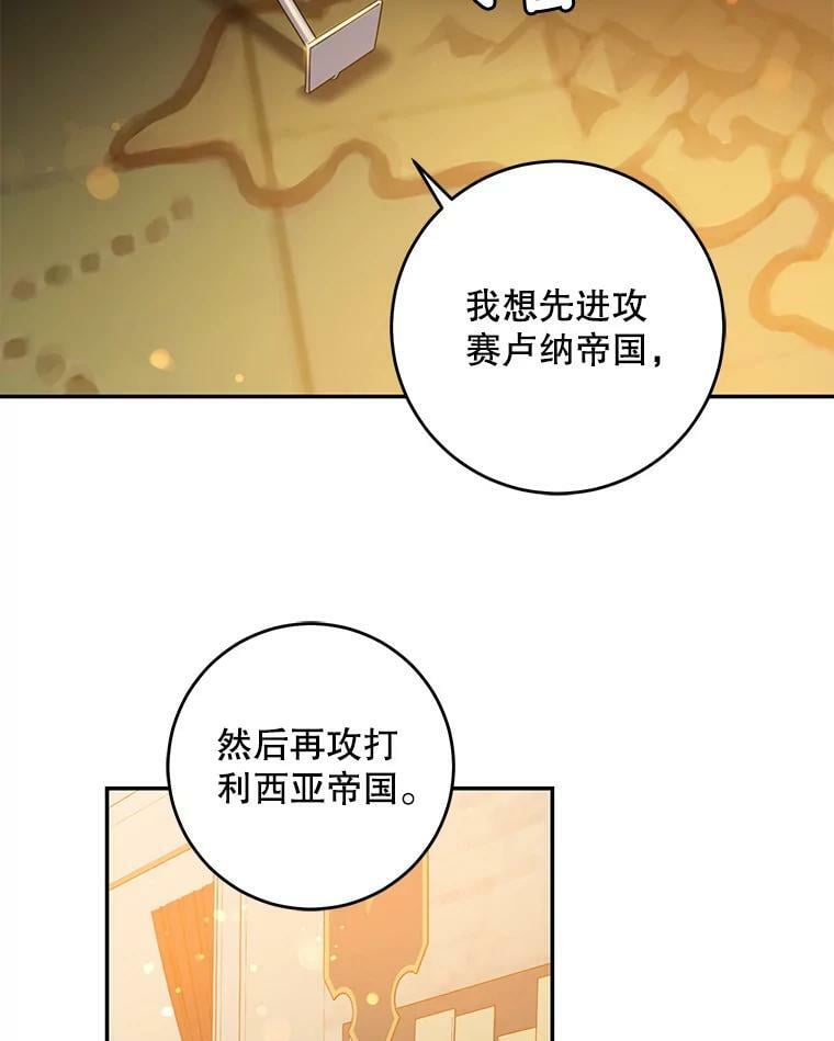 55.表白83
