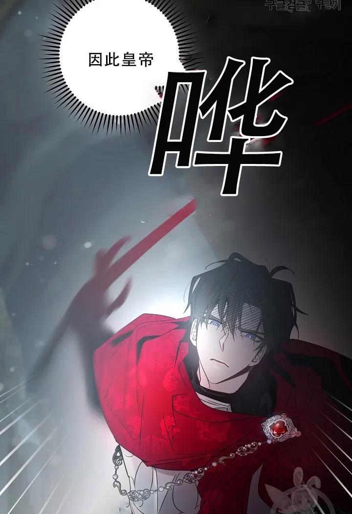 39.谋反（4）61