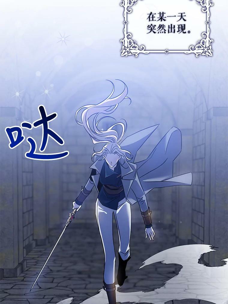 68.尽头16