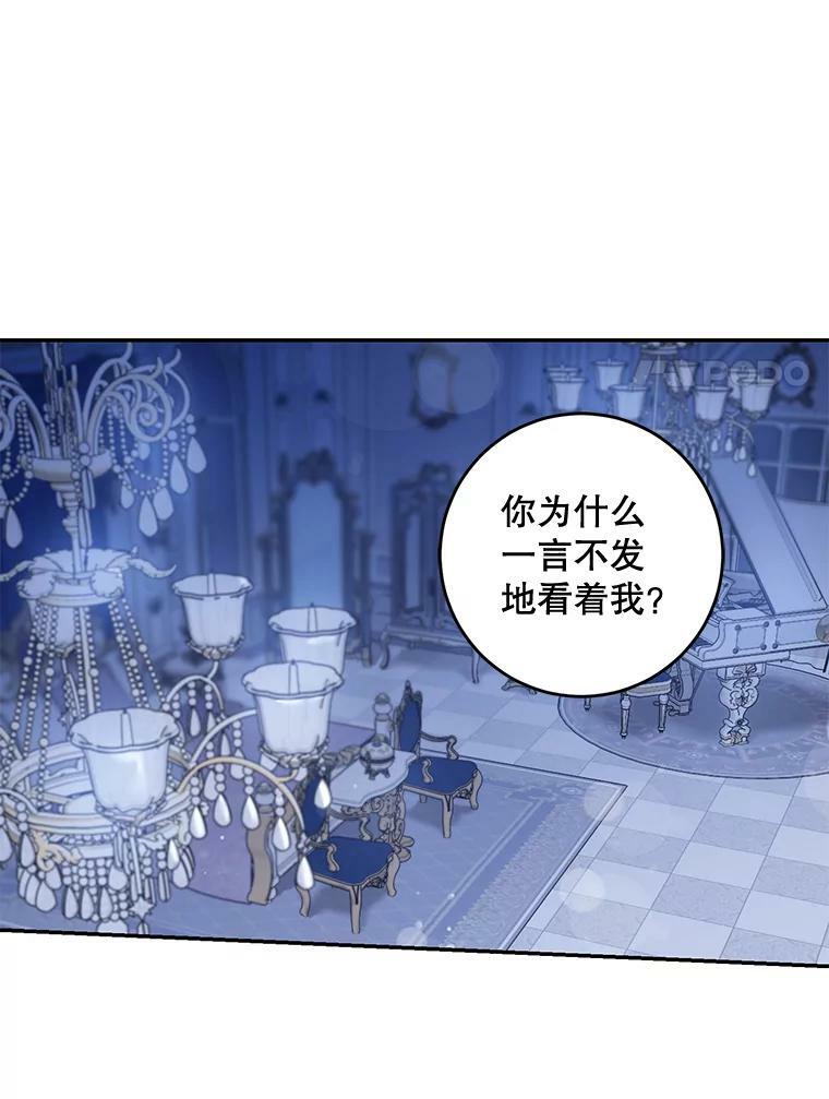 62.表露想法7