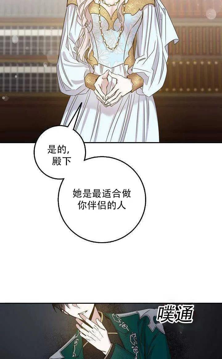 27.除籍（3）81